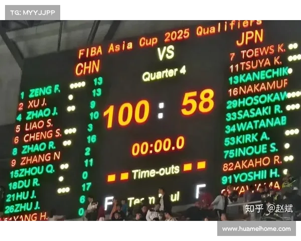 亚洲杯平均分差19.4分明显低于10年前长沙亚锦赛27.4分揭示竞赛格局变化