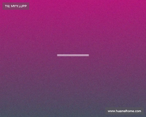 赫塔费前锋胡安米因植发缺席几场季前赛球队准备情况分析