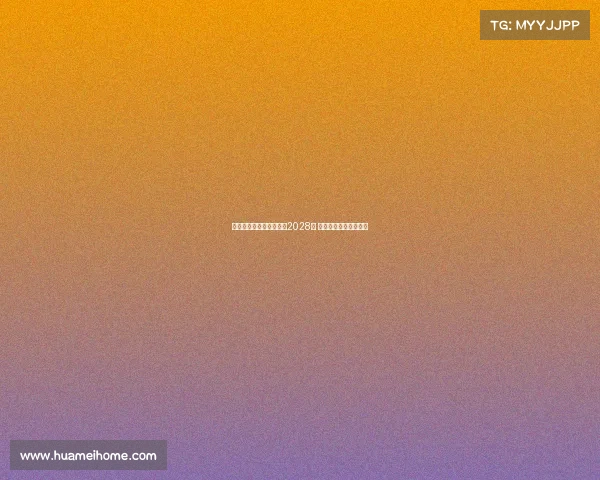 曼城与门将埃德森续约至2028年 强化球队后防线稳定性