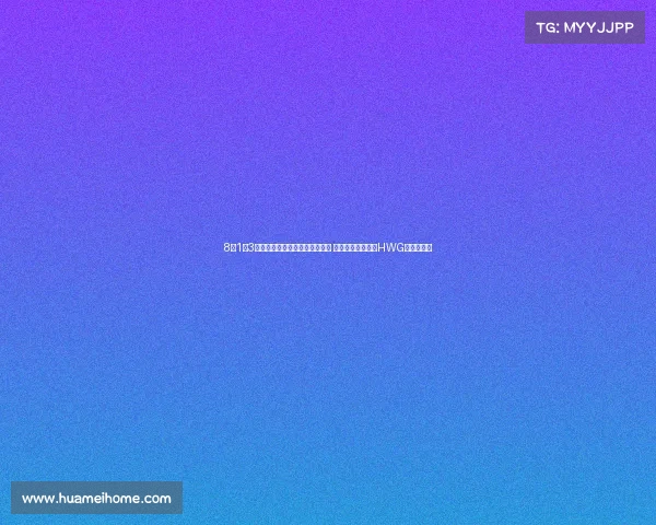 8月1至3日夏季转会汇总：切尔西签哈托 孙兴慜加盟洛杉矶HWG等重要动态