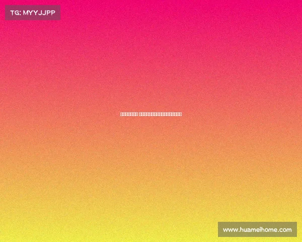 胡叔叔首发亮相 对阵尤文图斯友谊赛首发名单正式公布